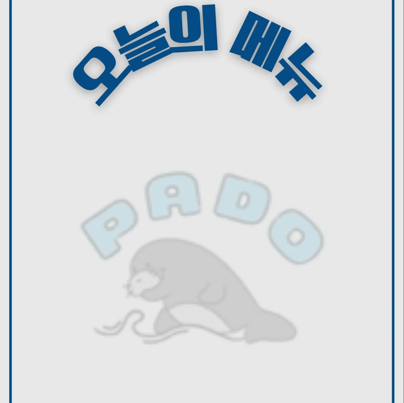포트폴리오 메인이미지