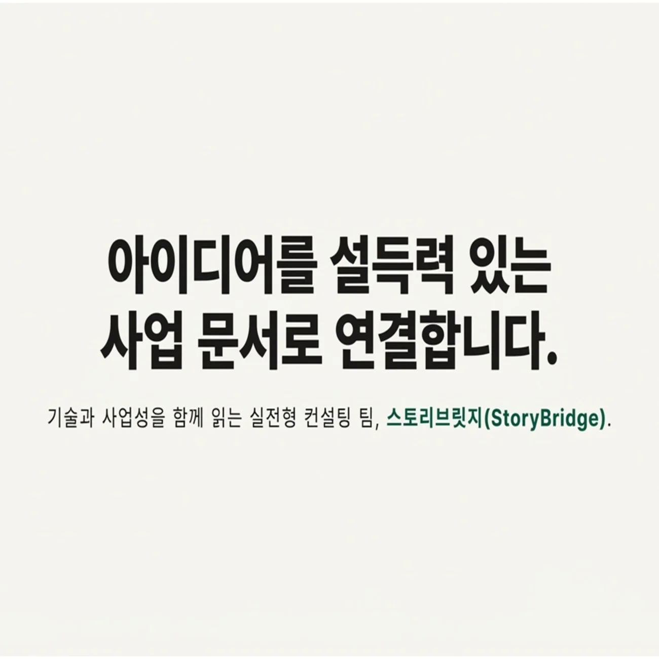 포트폴리오 메인이미지