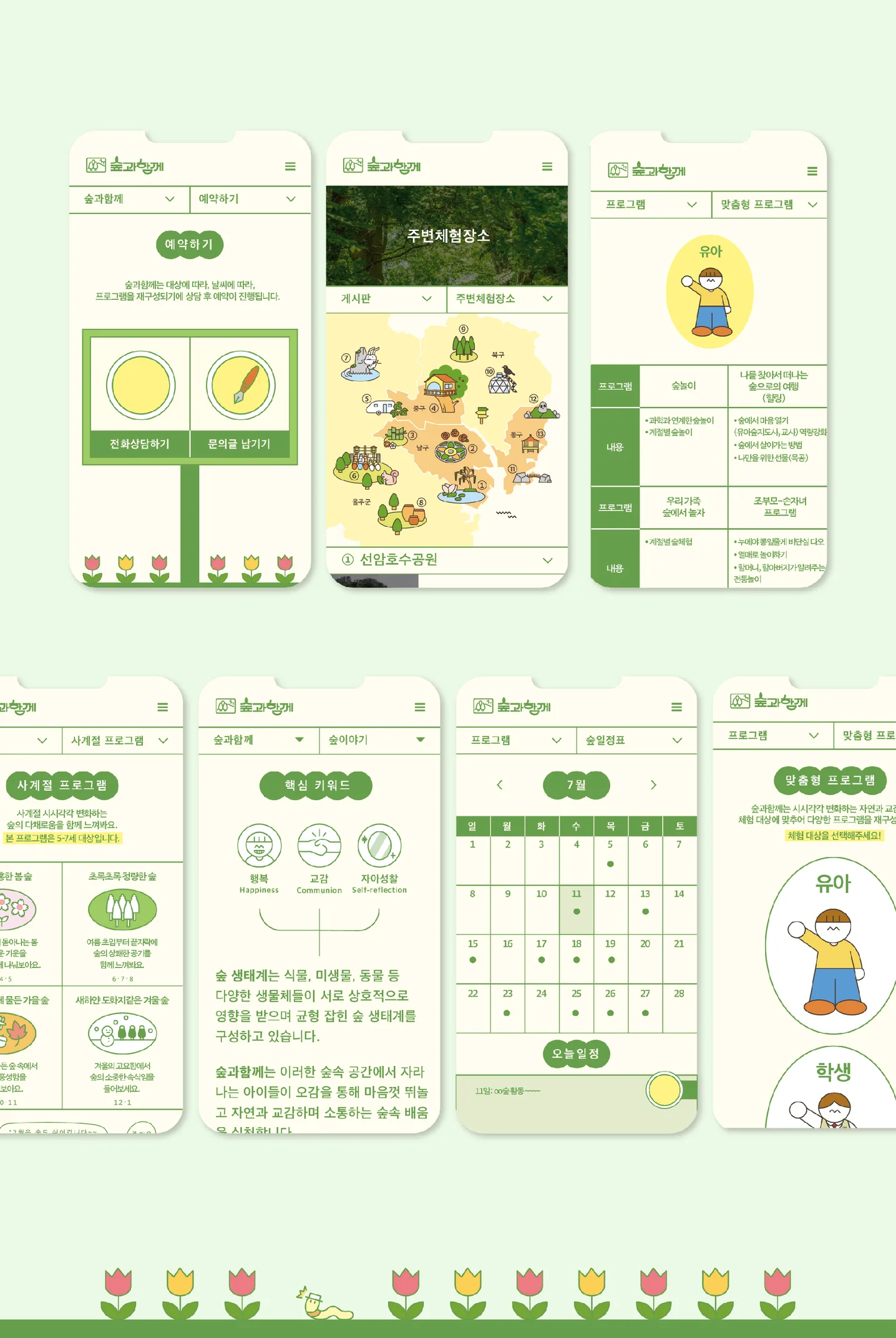 디자인 포트폴리오