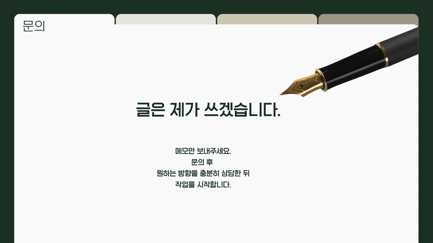 디자인 포트폴리오