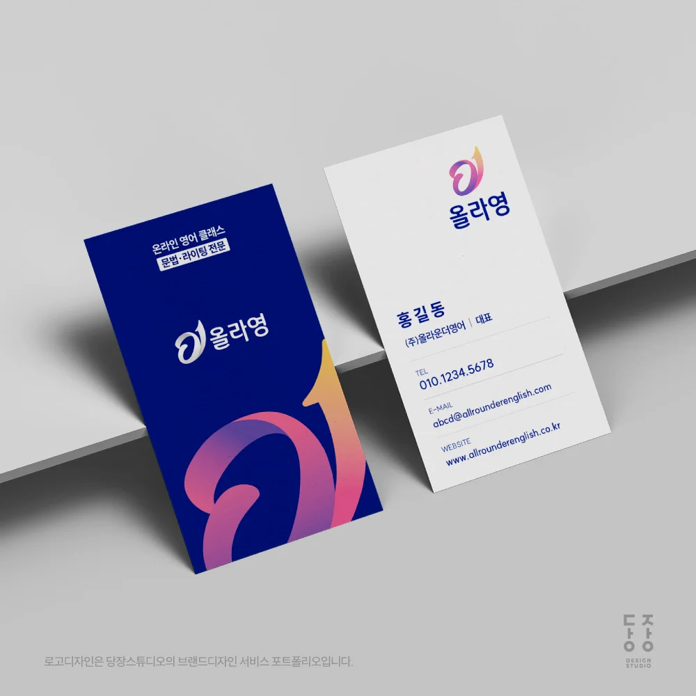 디자인 포트폴리오