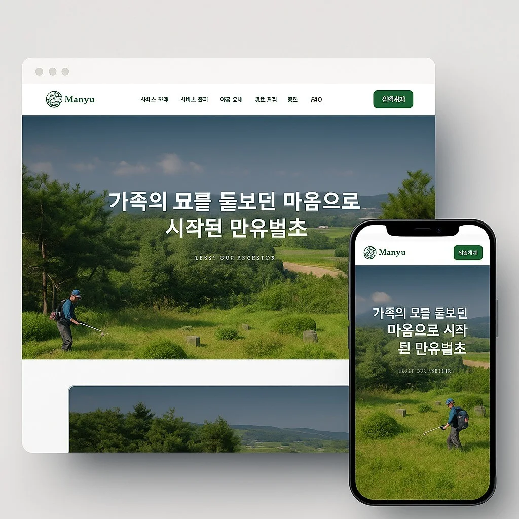 포트폴리오 메인이미지