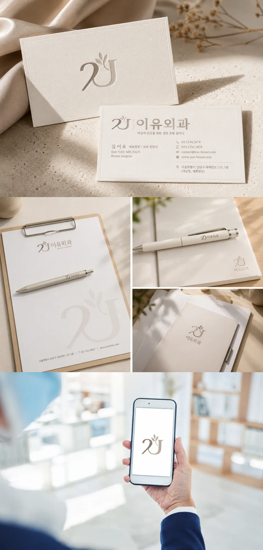 디자인 포트폴리오