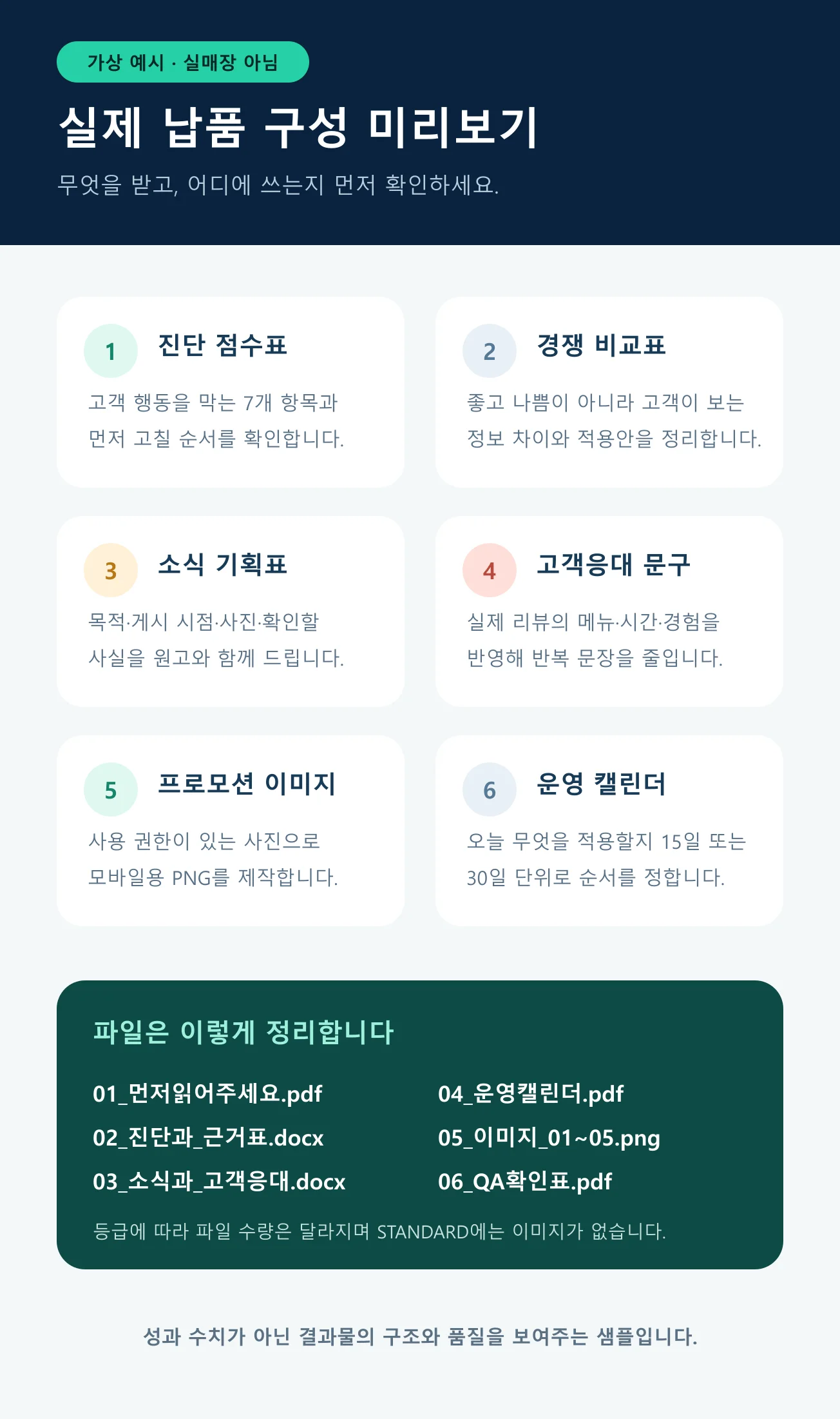 디자인 포트폴리오
