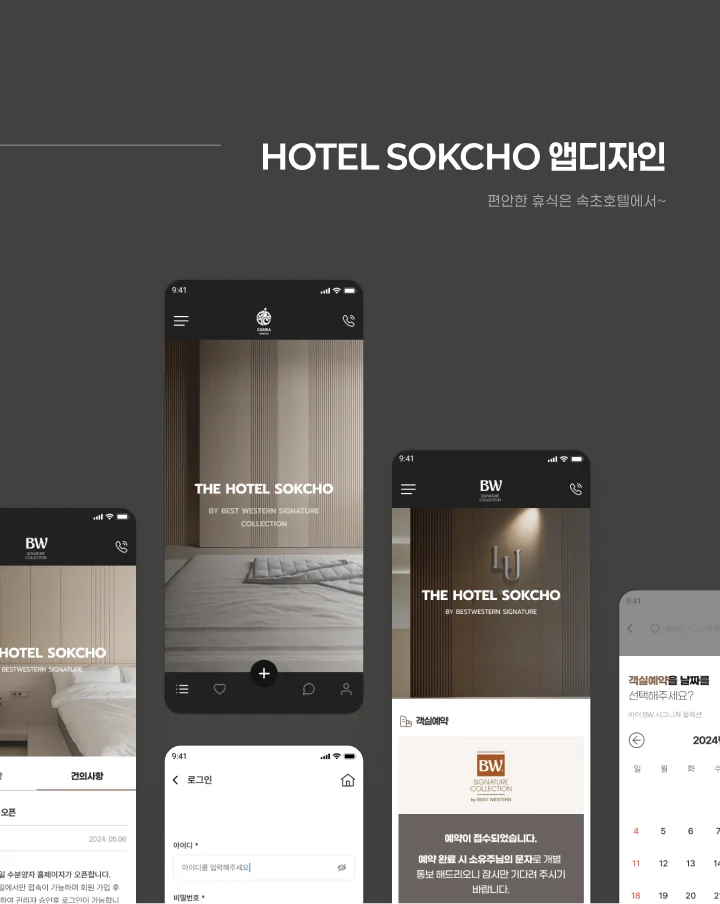 디자인 포트폴리오