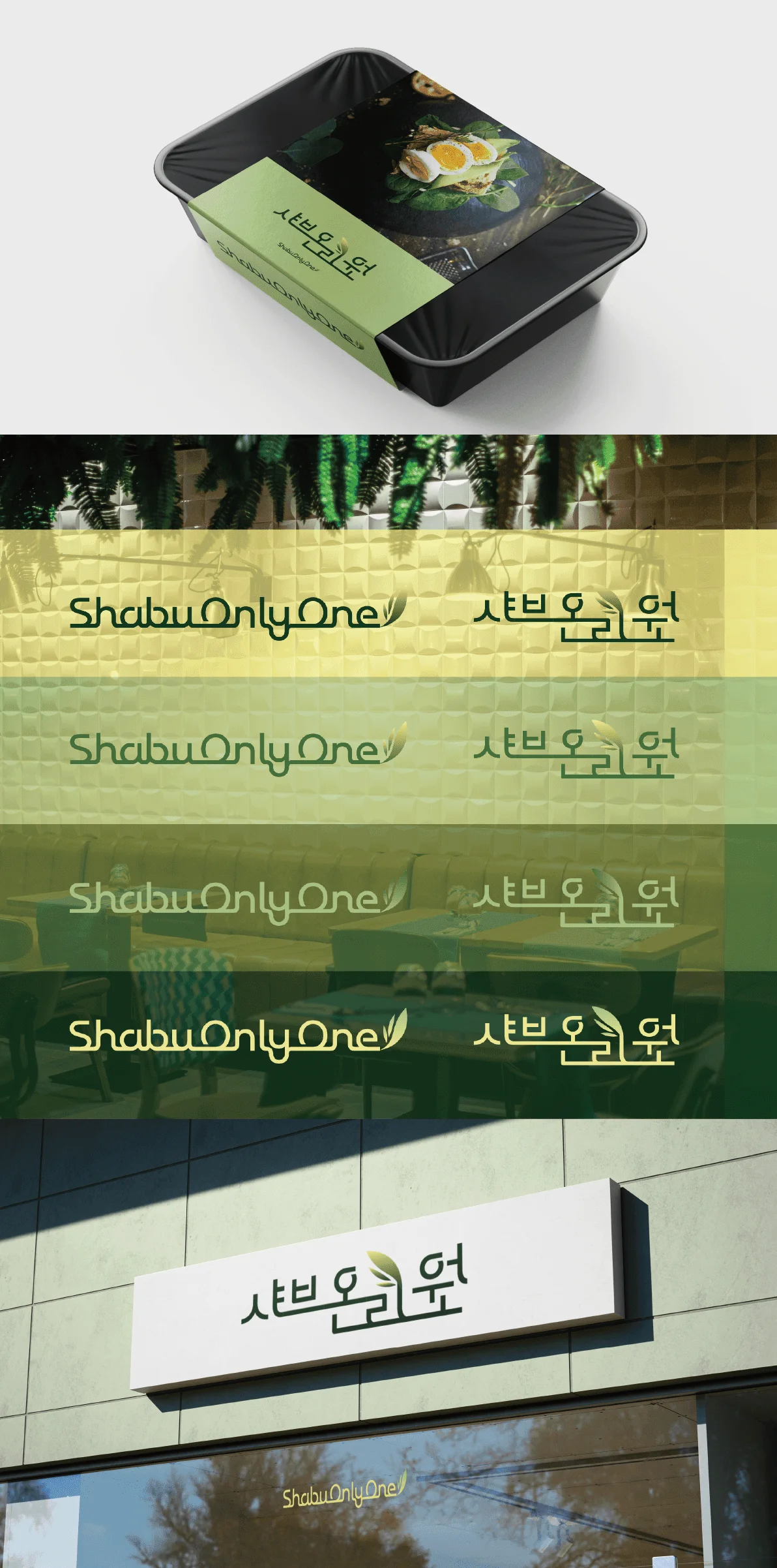 디자인 포트폴리오