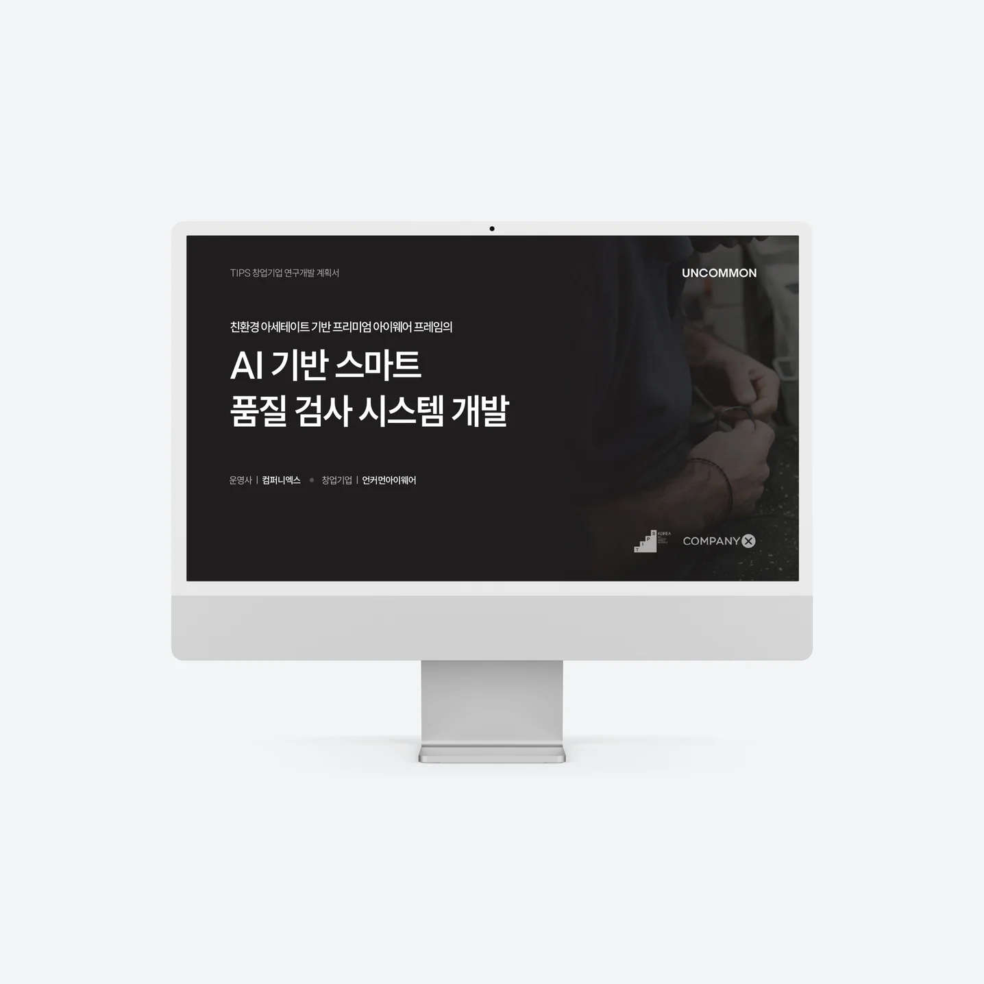 포트폴리오 메인이미지