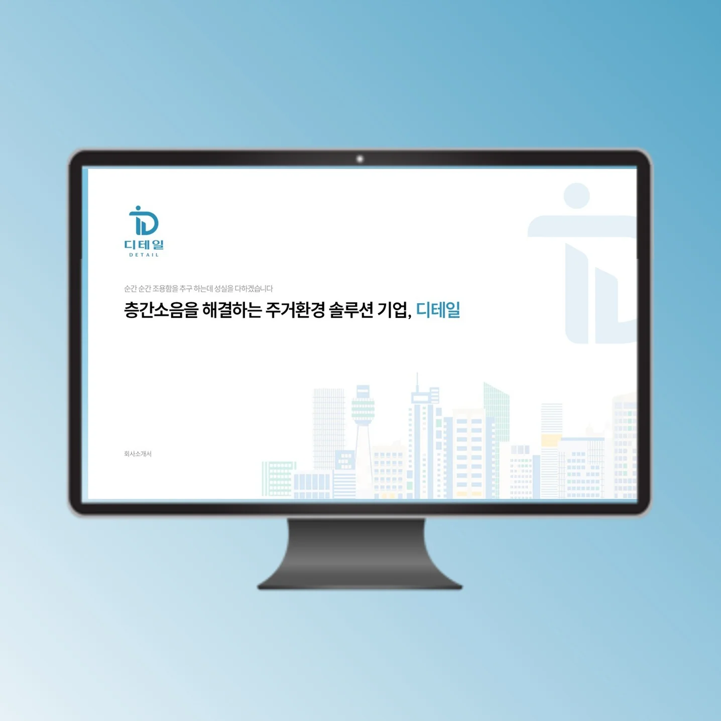 포트폴리오 메인이미지
