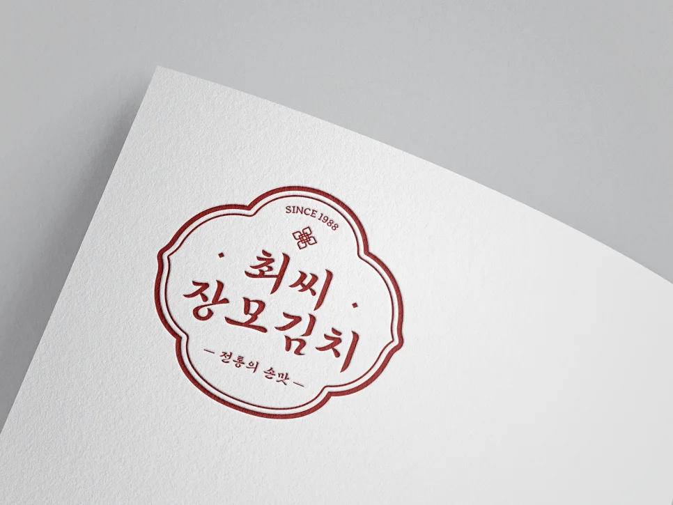 디자인 포트폴리오