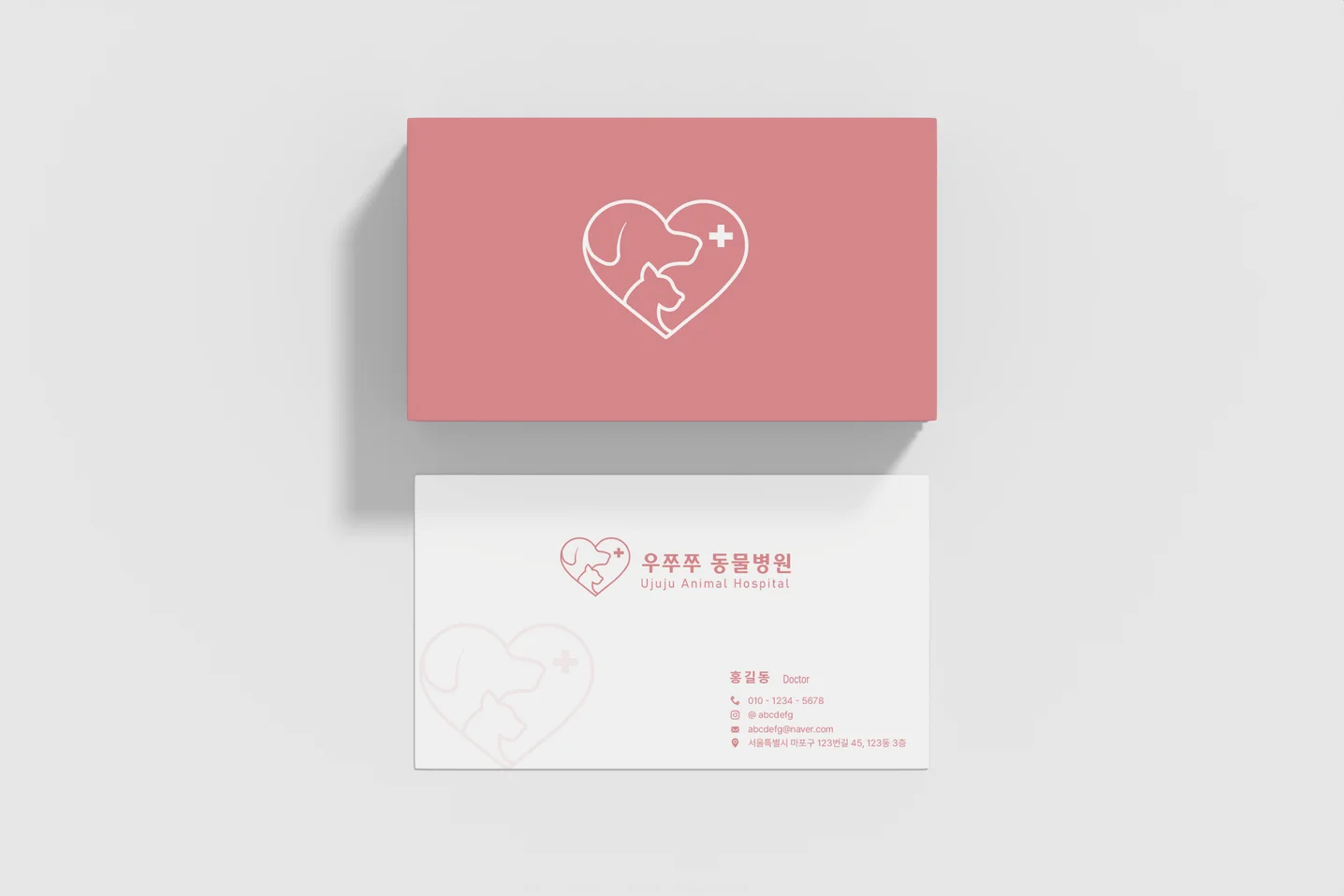 디자인 포트폴리오