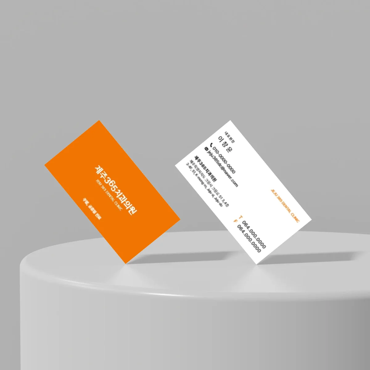 디자인 포트폴리오