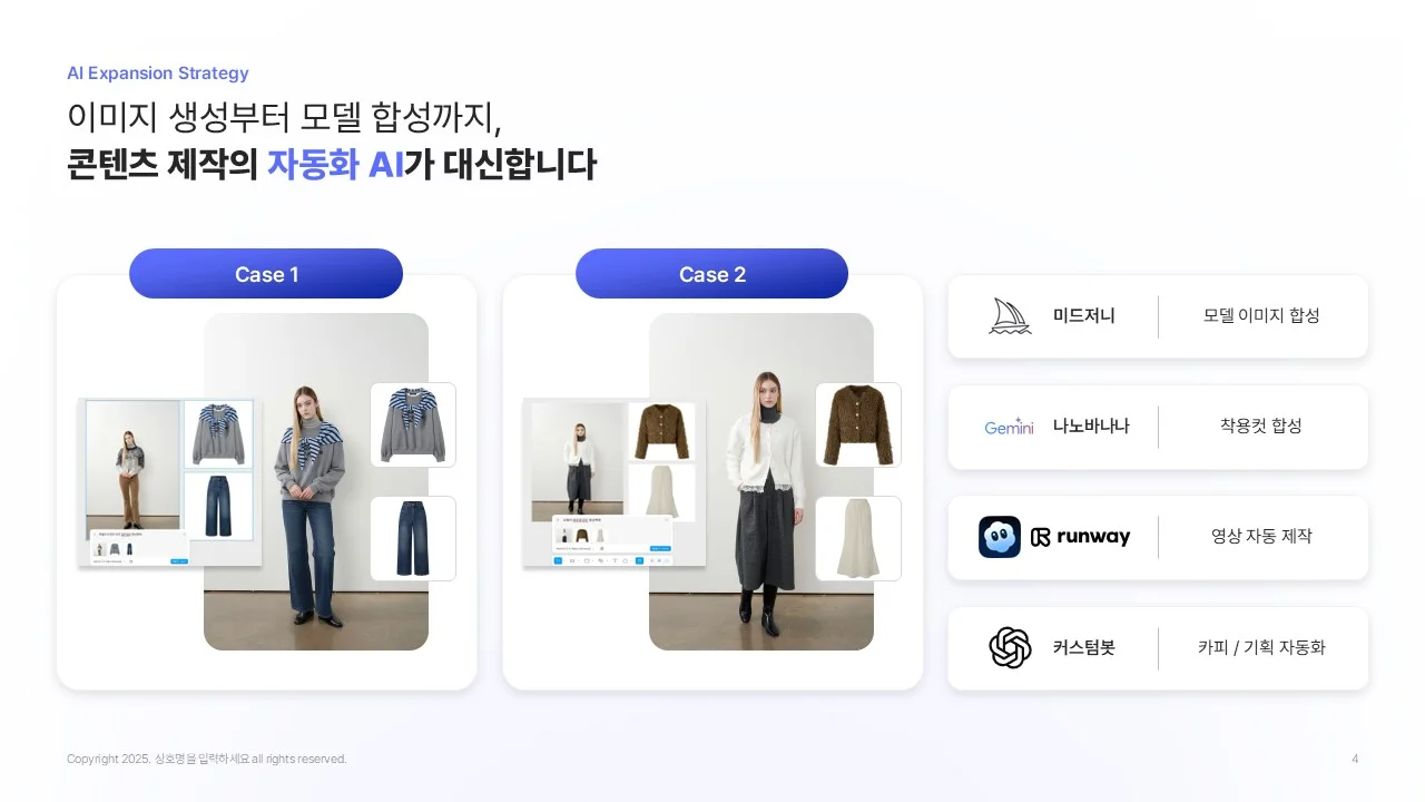 디자인 포트폴리오
