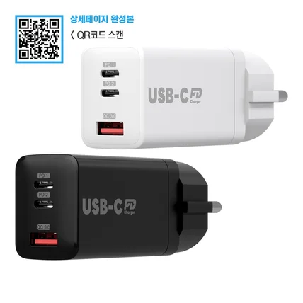 포트폴리오-USB C-TYPE 고속 충전기