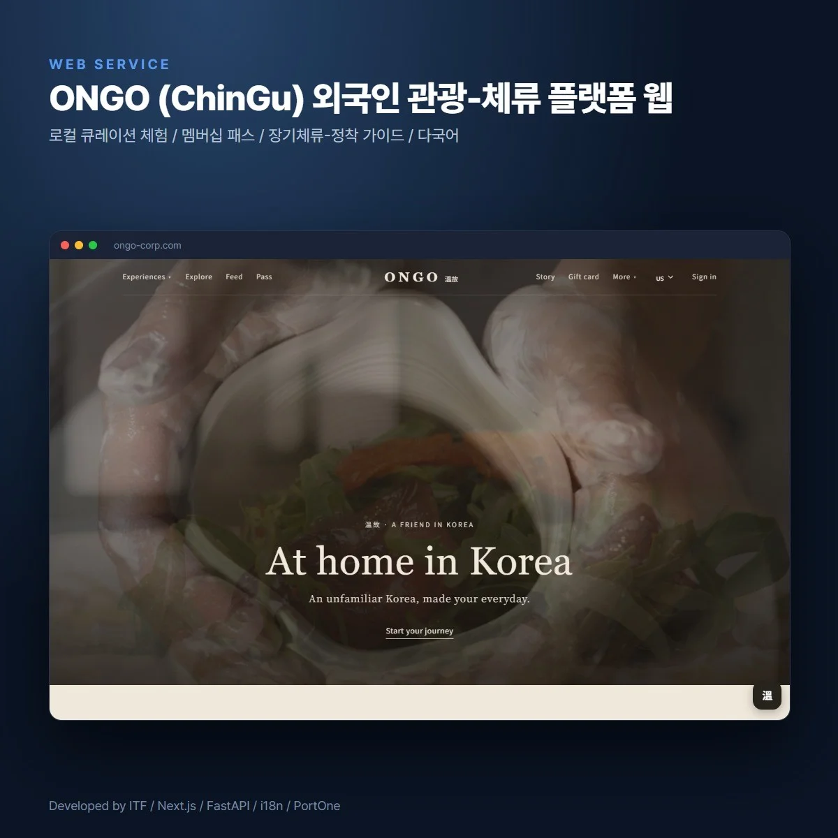포트폴리오 메인이미지