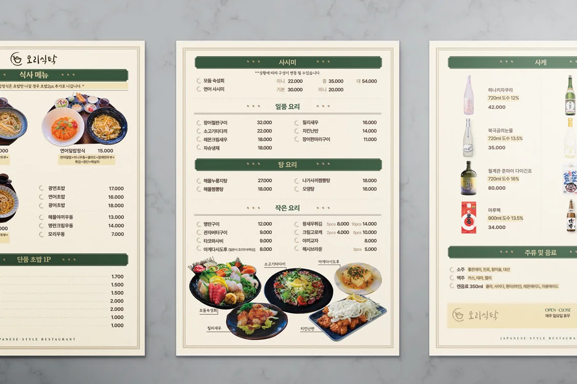 디자인 포트폴리오