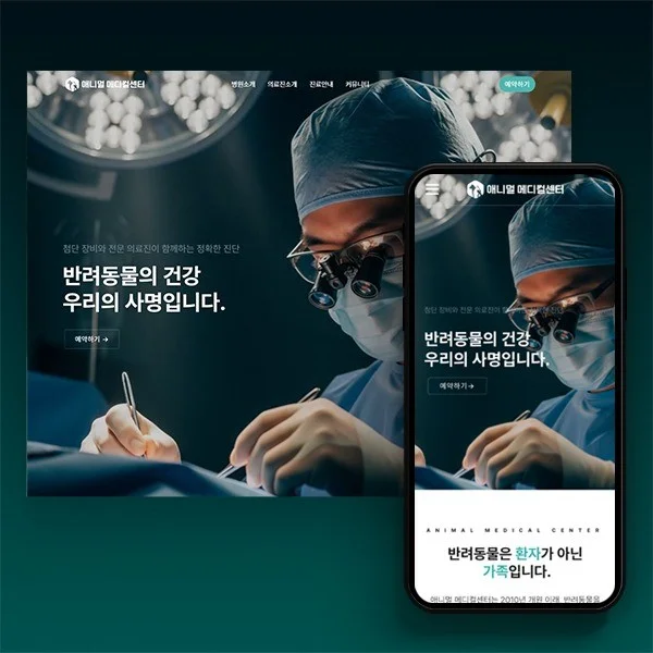 포트폴리오 메인이미지
