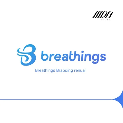 포트폴리오-Breathings Branding renual