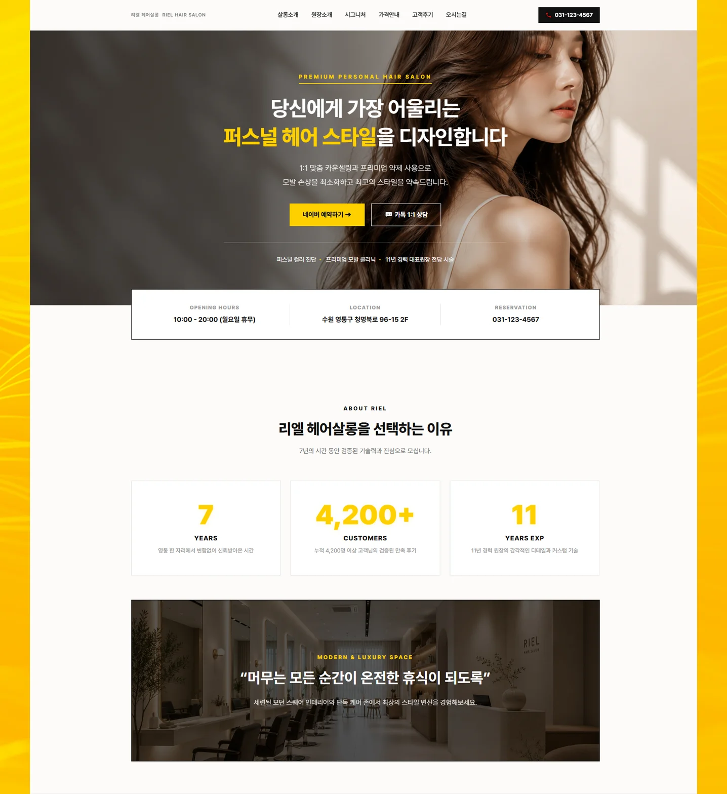 디자인 포트폴리오