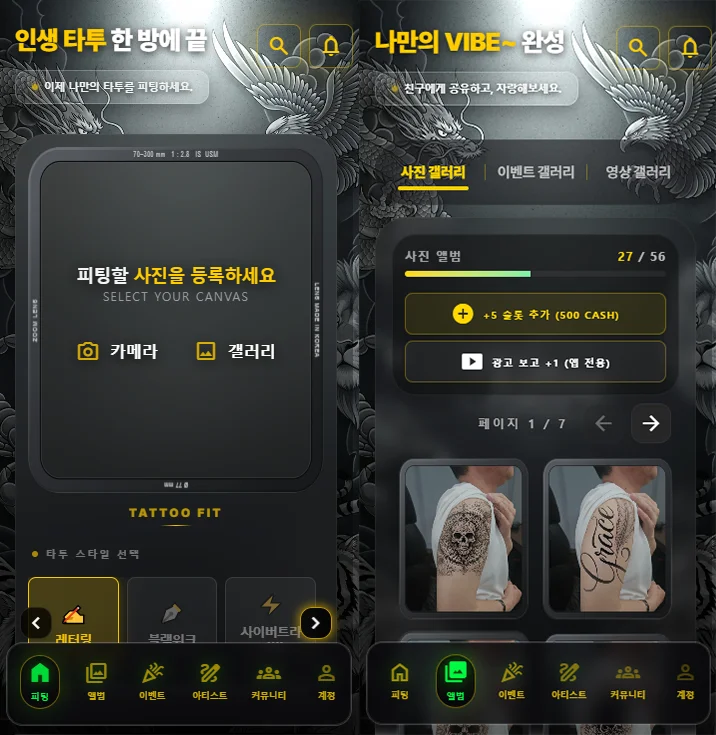 디자인 포트폴리오