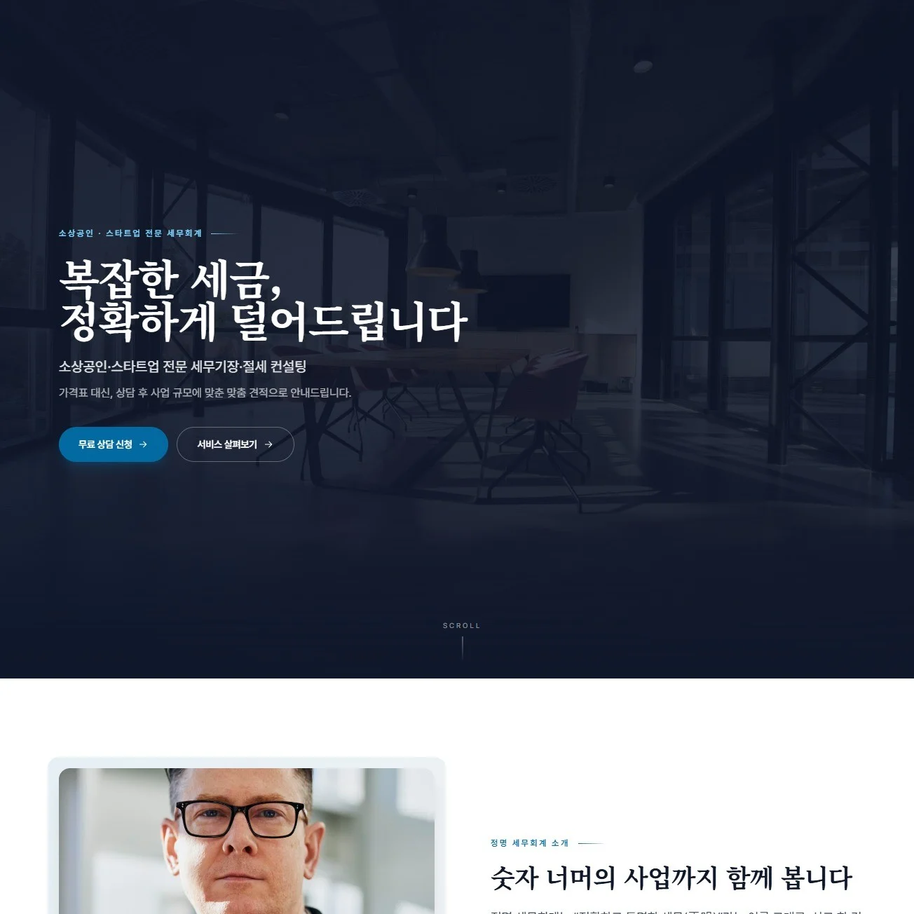 포트폴리오 메인이미지