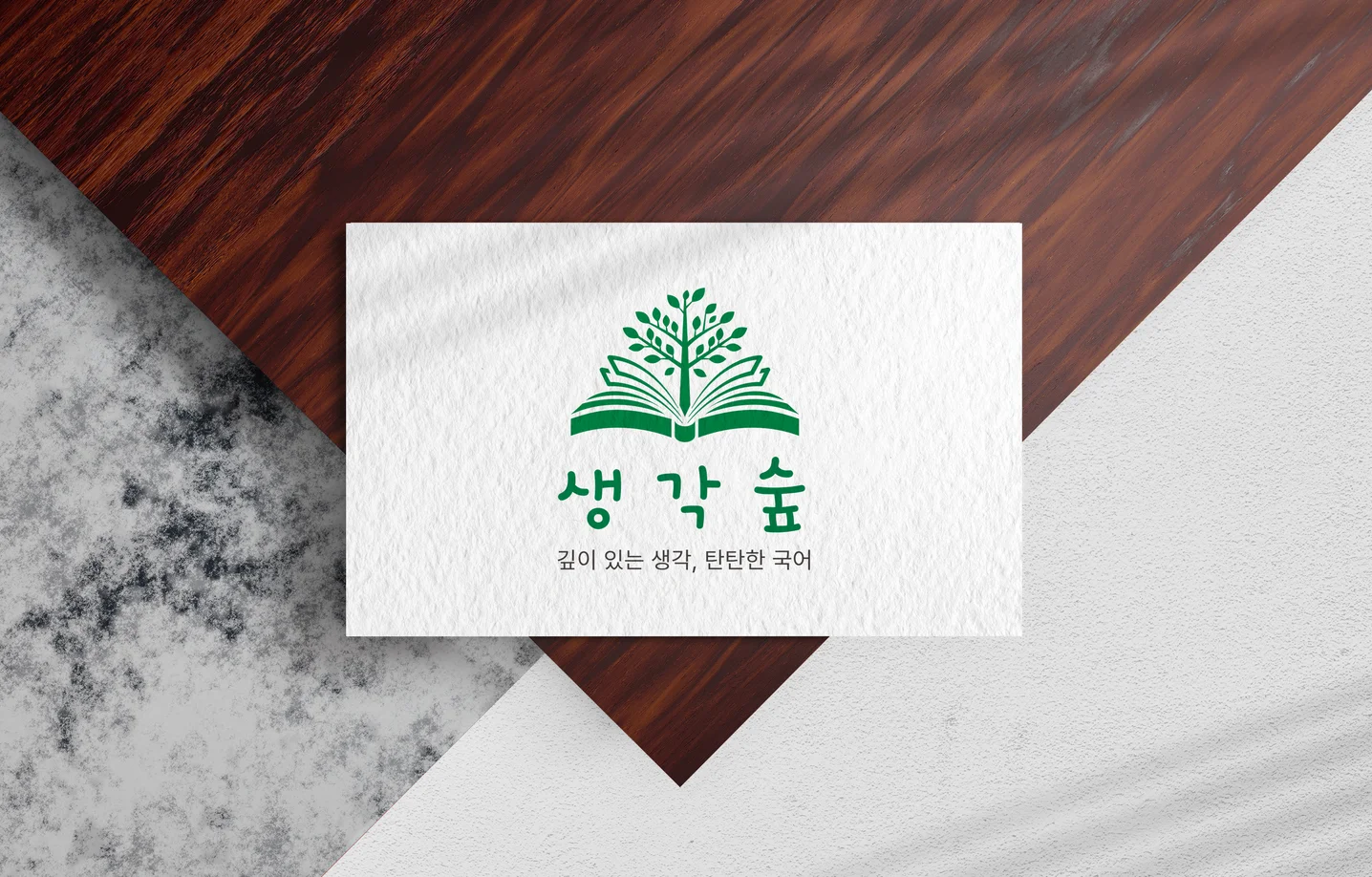 디자인 포트폴리오