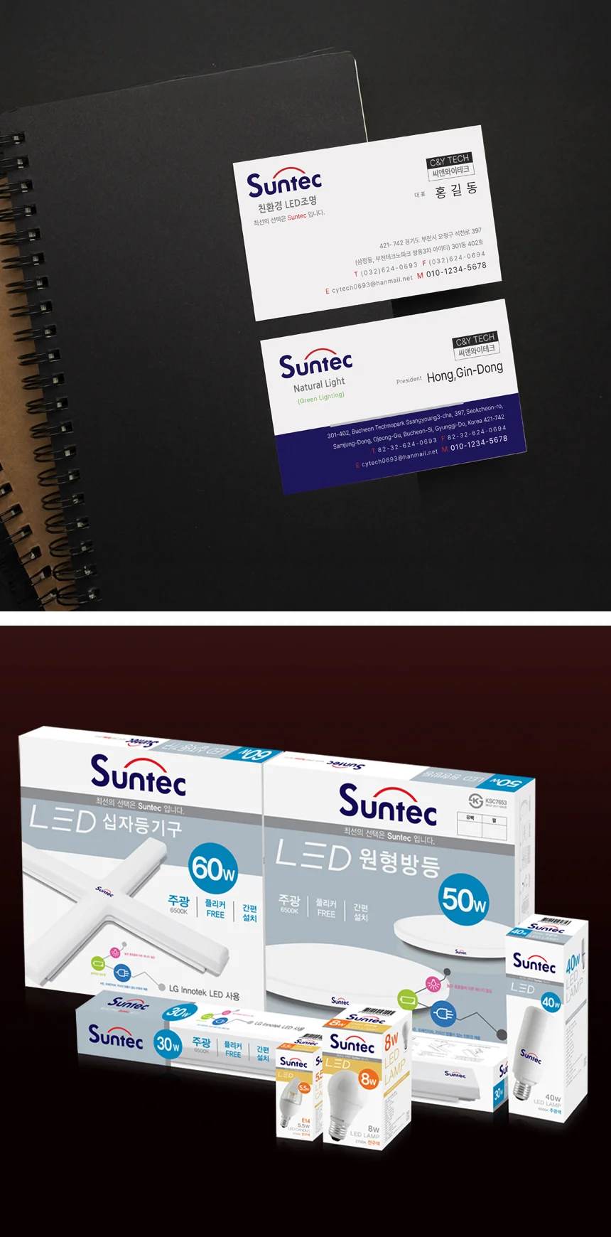 디자인 포트폴리오