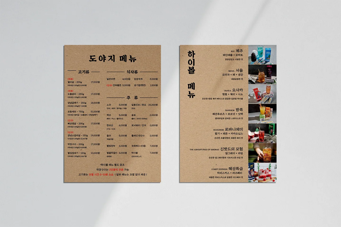 디자인 포트폴리오