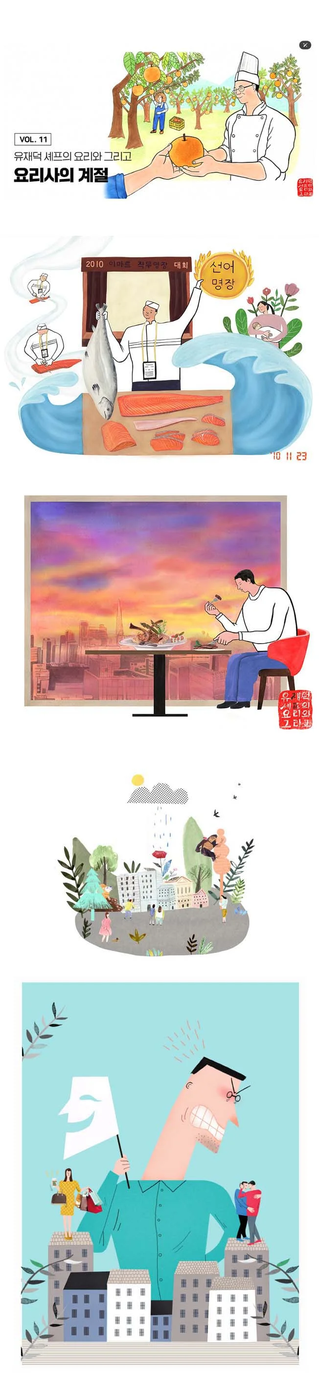디자인 포트폴리오