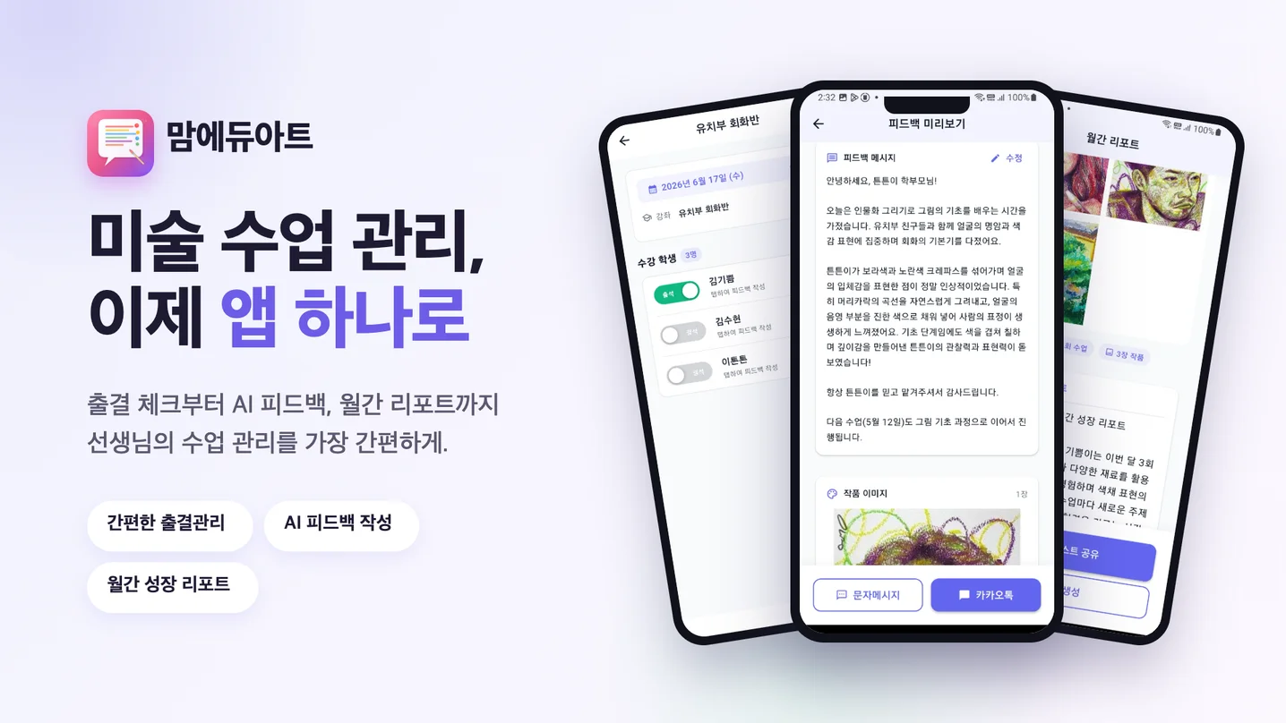 디자인 포트폴리오