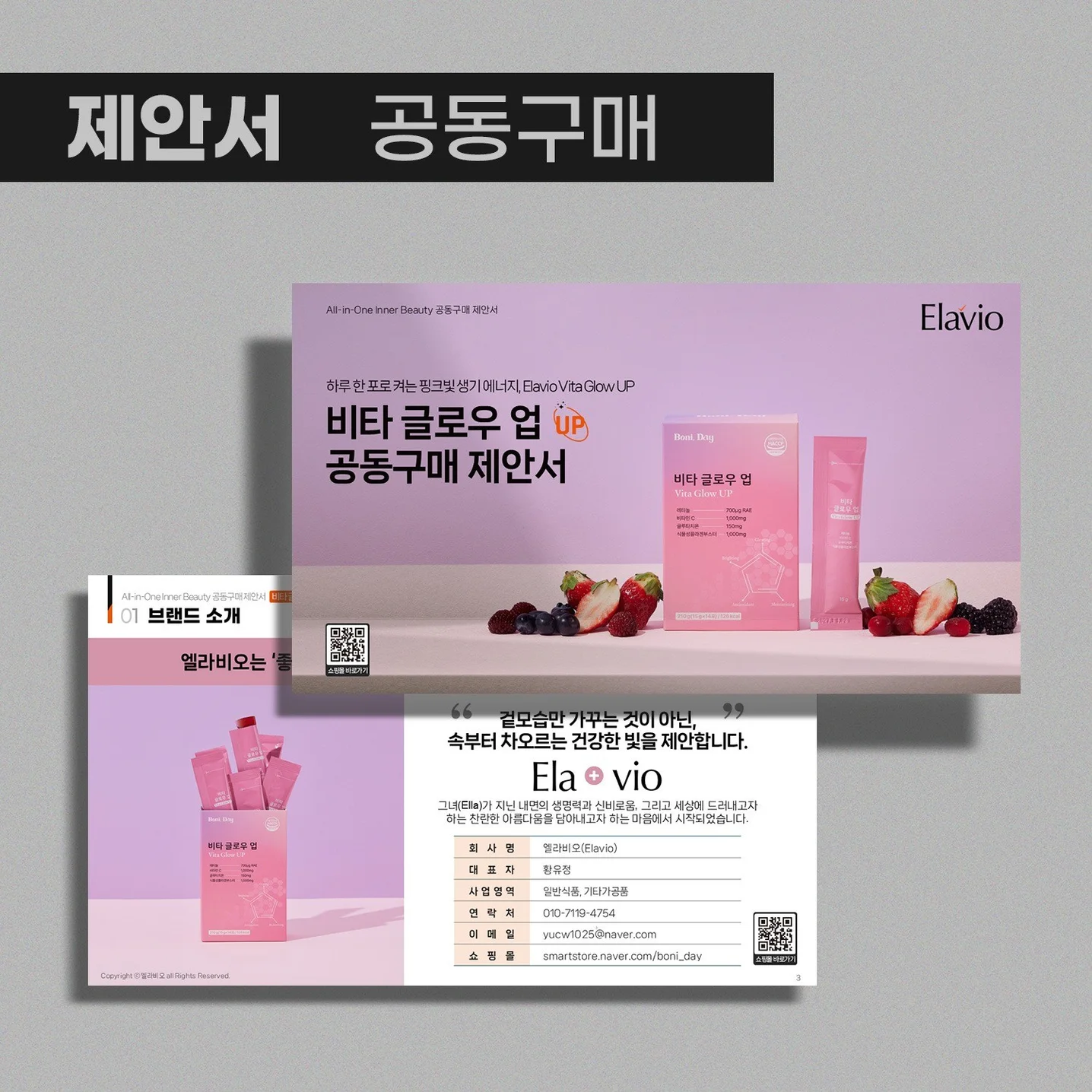 포트폴리오 메인이미지