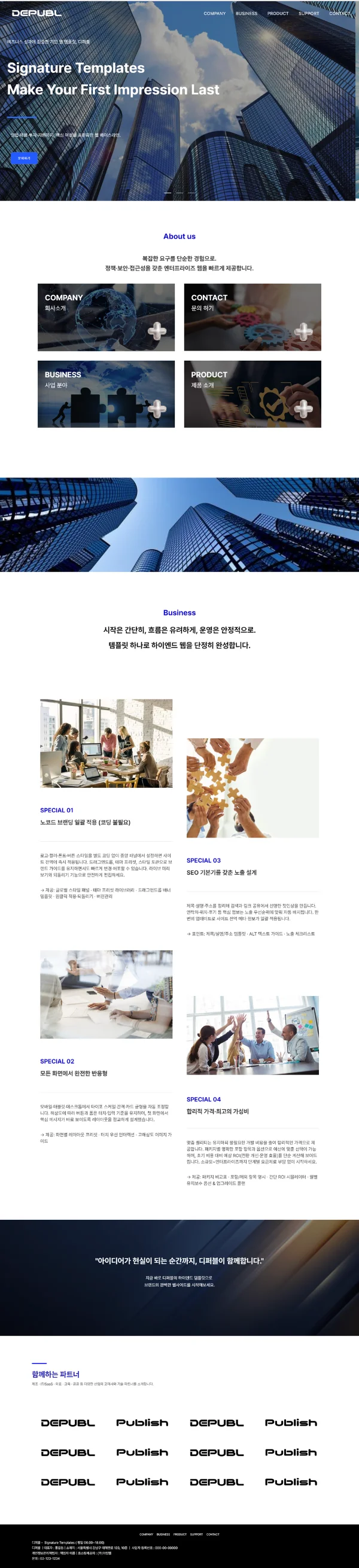디자인 포트폴리오