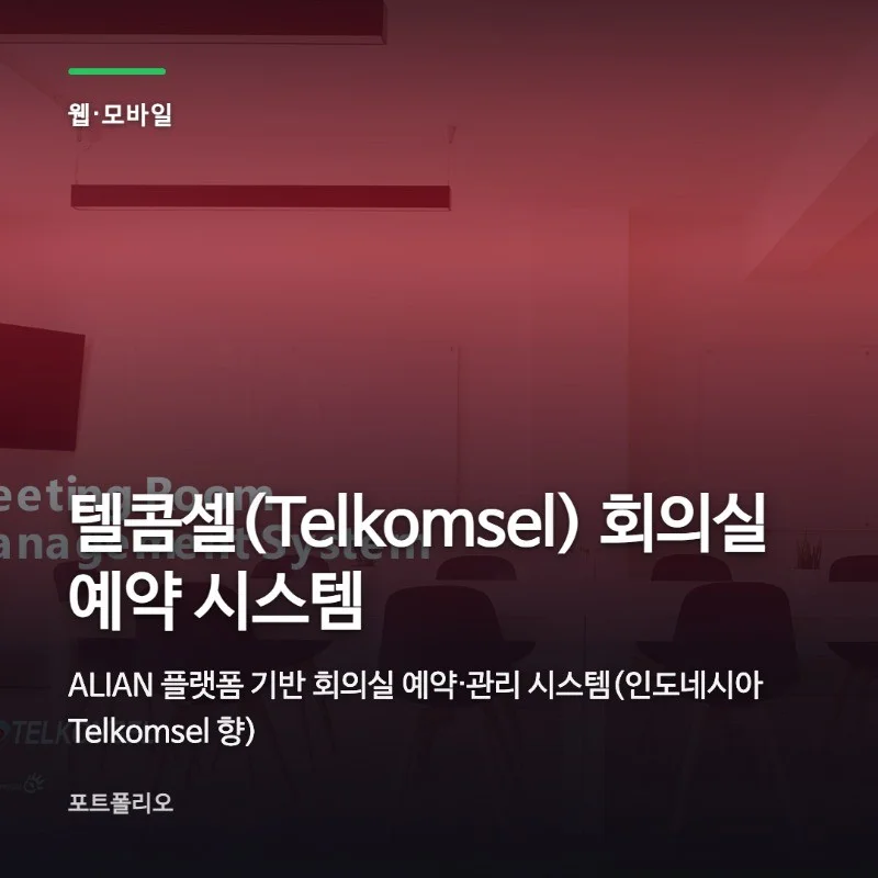 포트폴리오 메인이미지