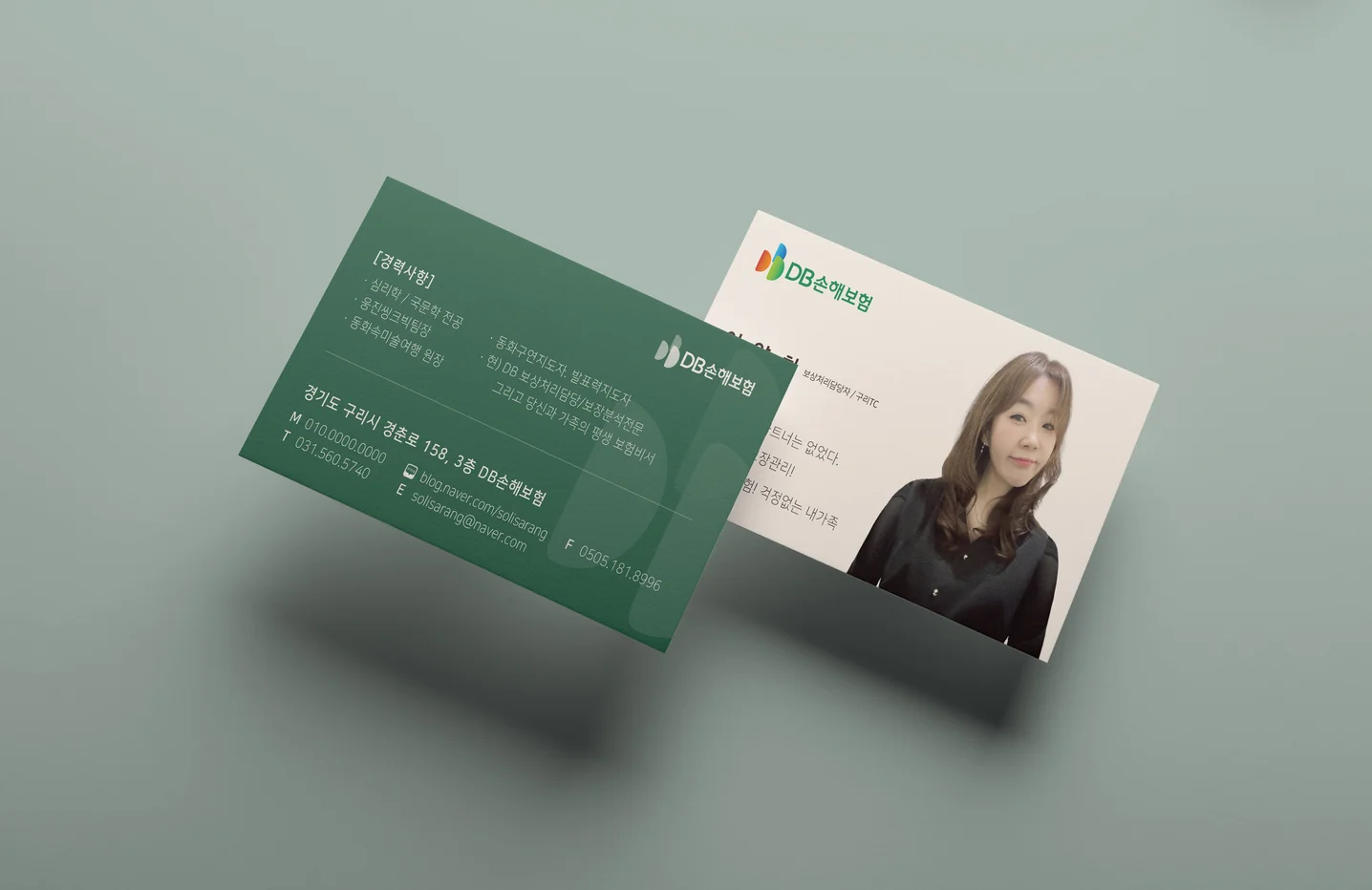 디자인 포트폴리오