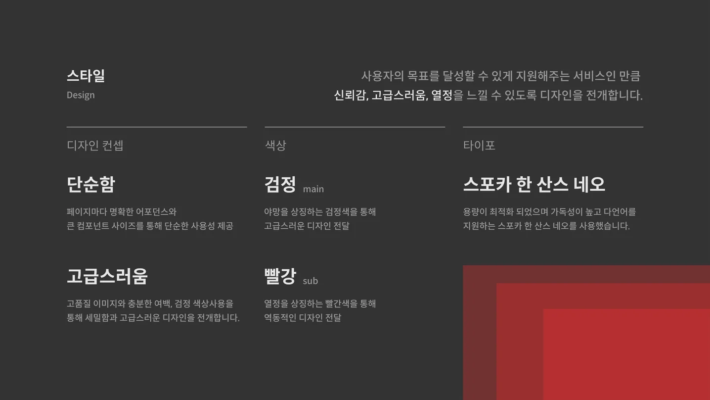 디자인 포트폴리오