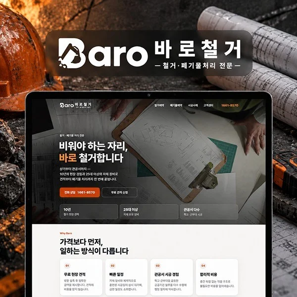 포트폴리오 메인이미지