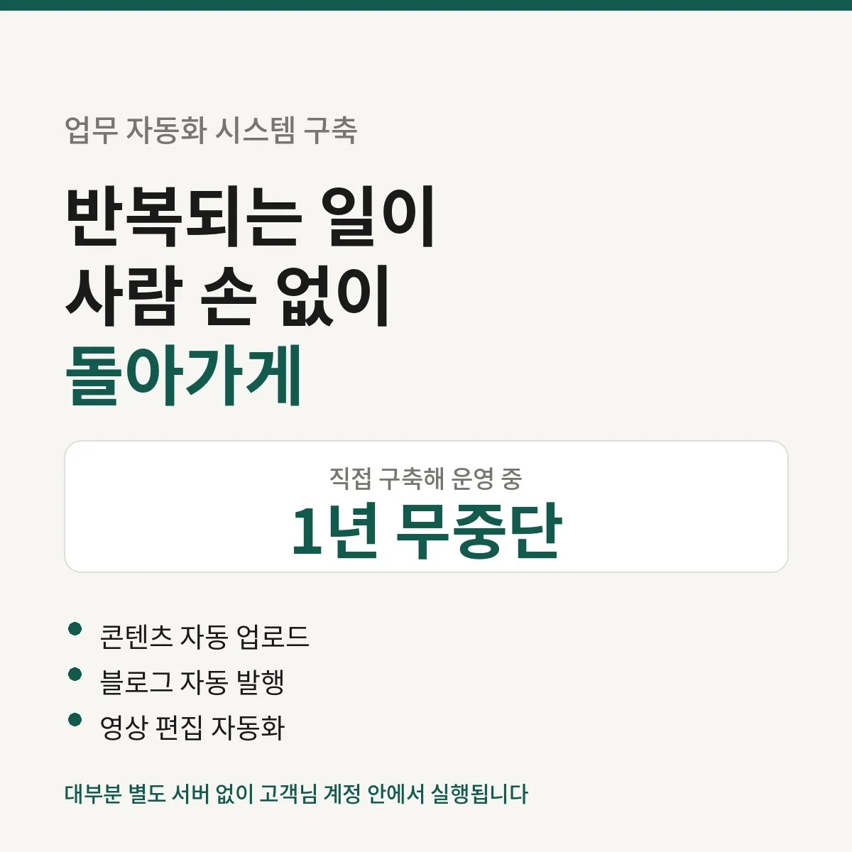 포트폴리오 메인이미지