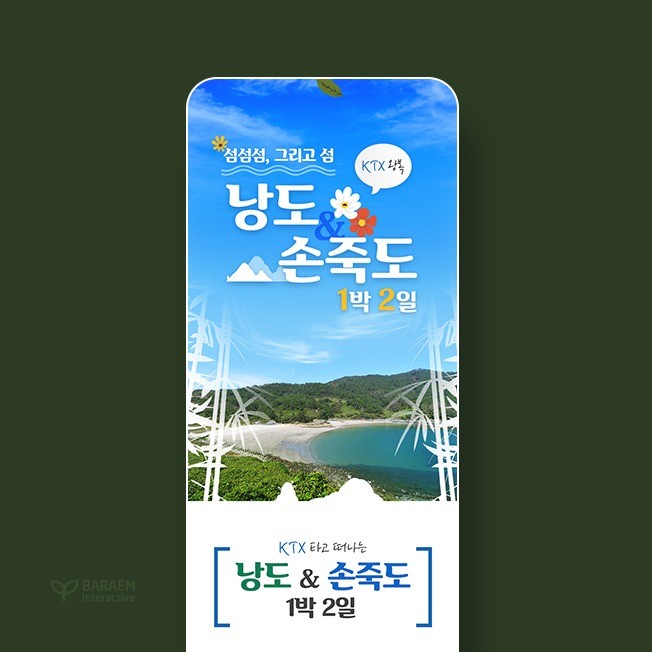포트폴리오 메인이미지