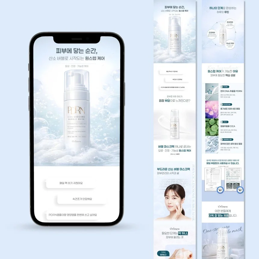 포트폴리오 메인이미지