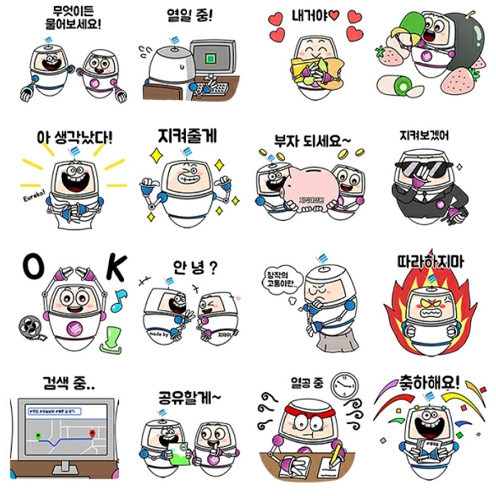 포트폴리오-지식재산위원회 이모티콘 제작