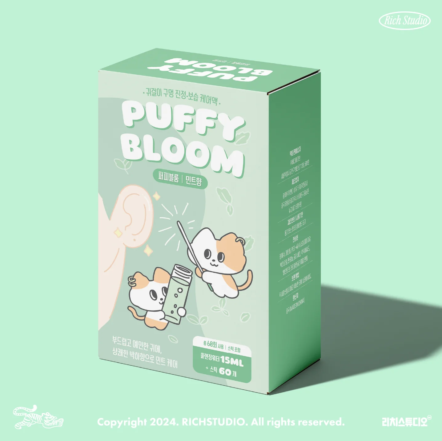 디자인 포트폴리오