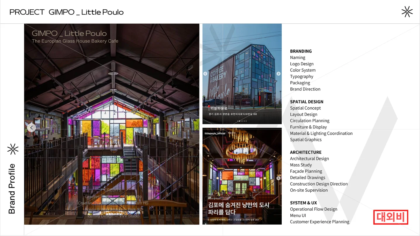 디자인 포트폴리오