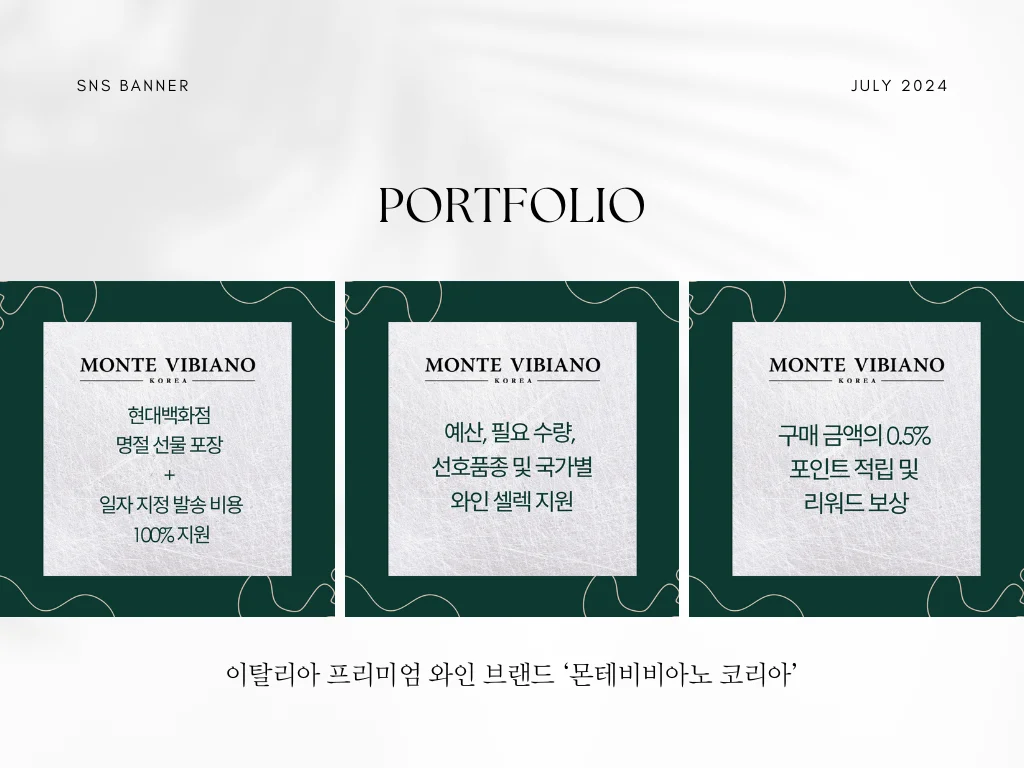 디자인 포트폴리오