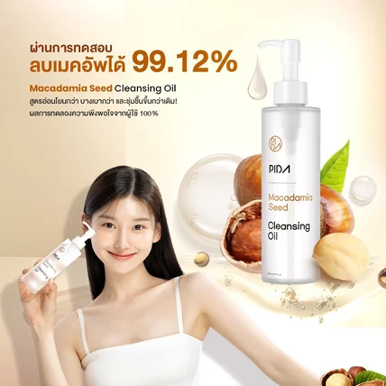 포트폴리오-스킨케어 브랜드 (태국)