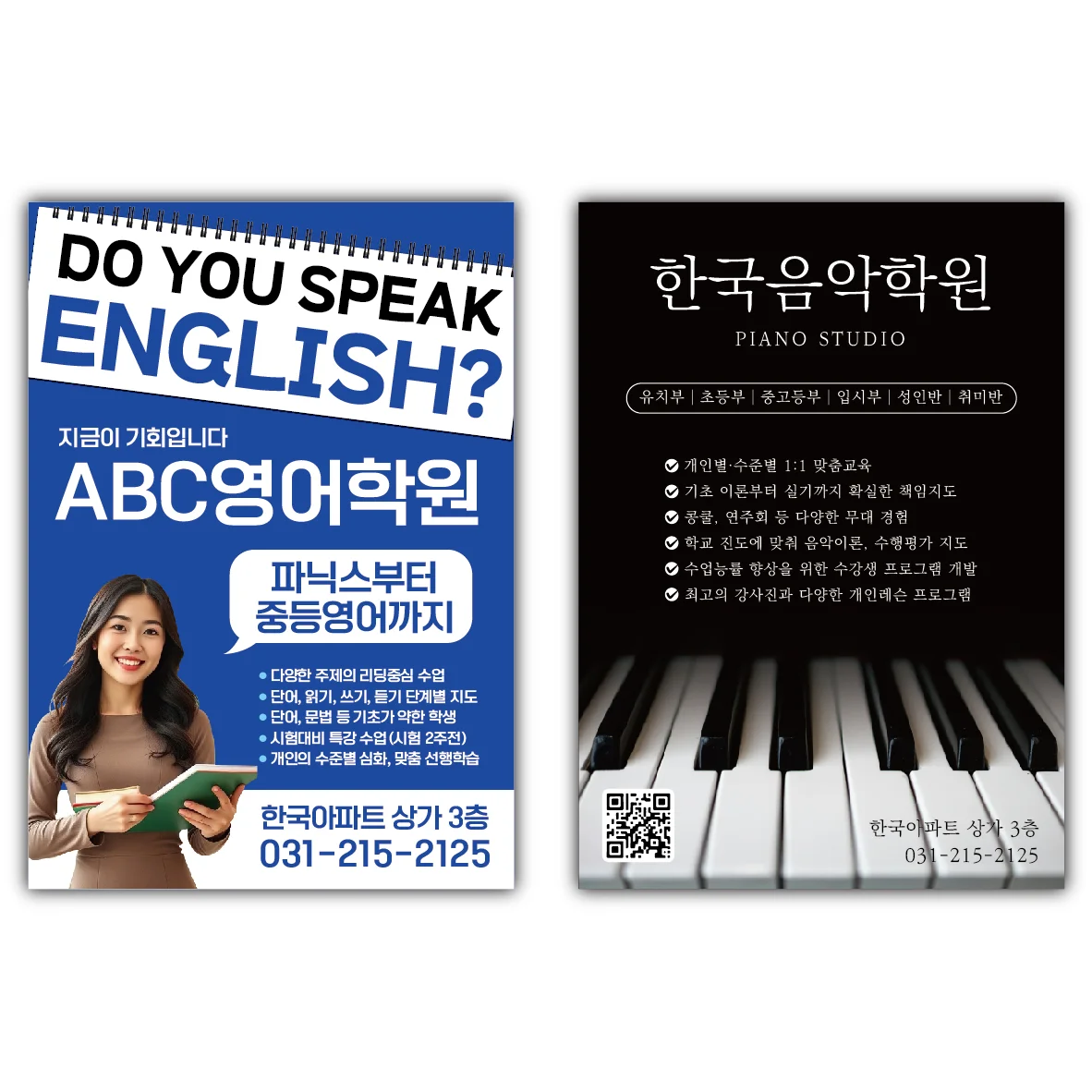 디자인 포트폴리오