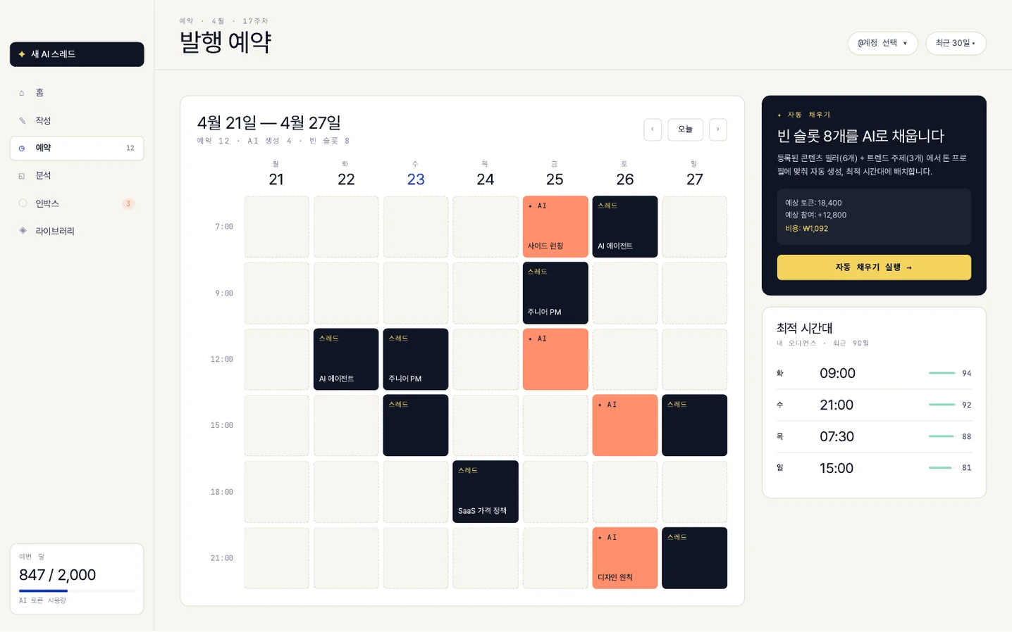 디자인 포트폴리오