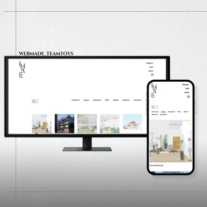 포트폴리오-이해건축사무소 홈페이지