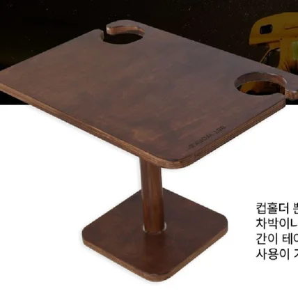 포트폴리오-차량용 컵홀더테이블 디자인