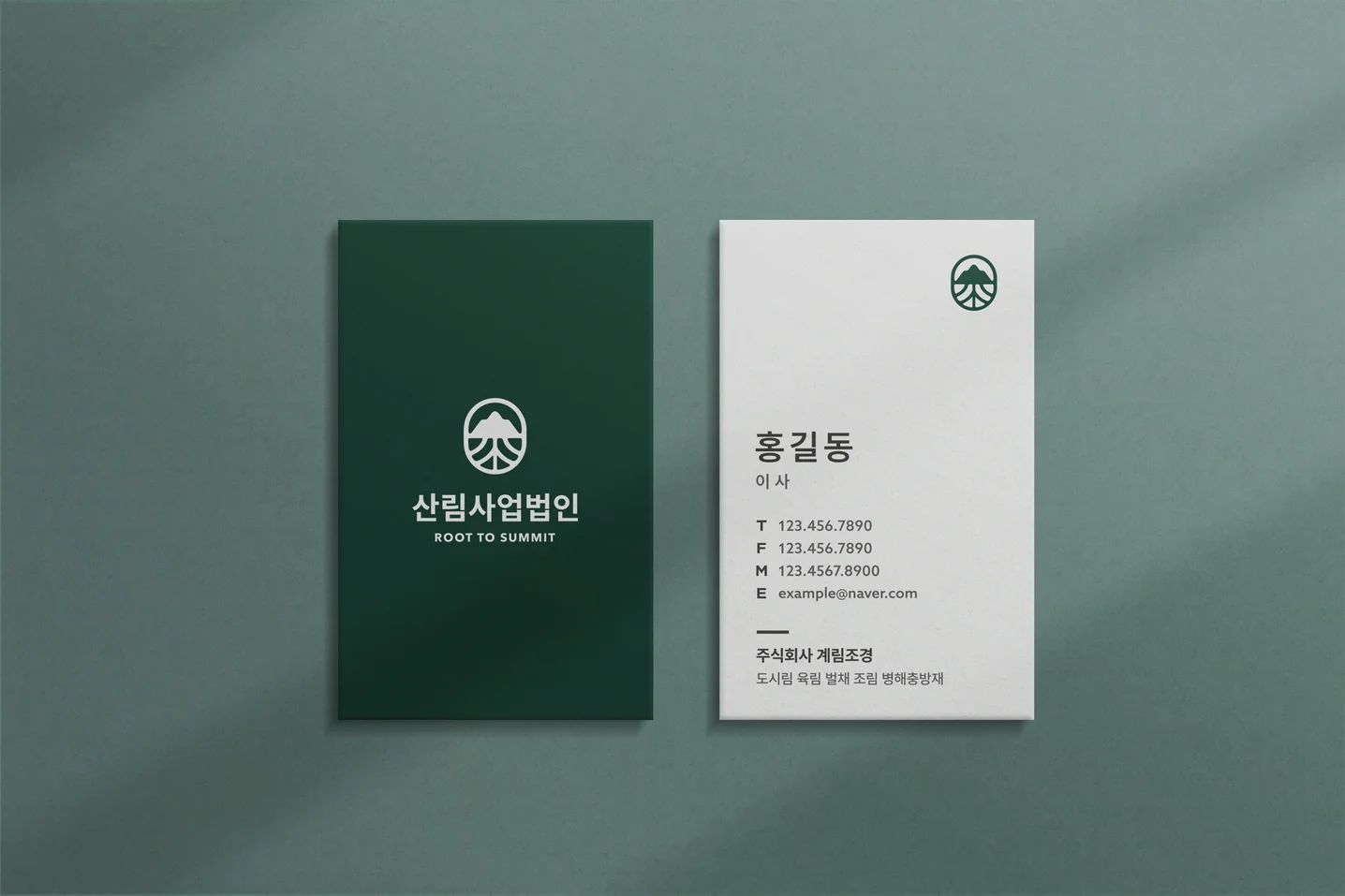 디자인 포트폴리오