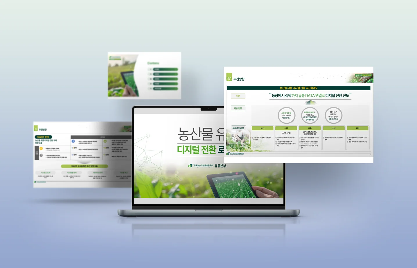 디자인 포트폴리오