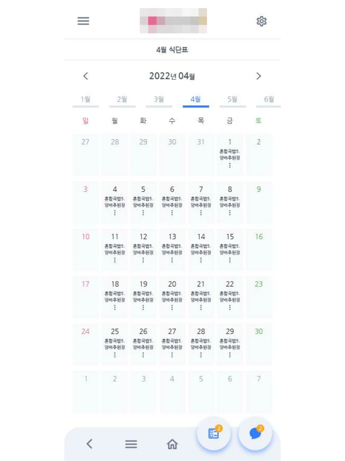 디자인 포트폴리오
